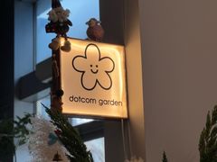 -dotcom coffee古点咖啡(致真大厦店)