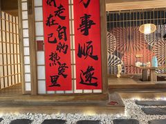 -河风の幸会精致料理