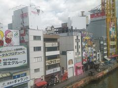 -蟹道乐(道顿堀本店)