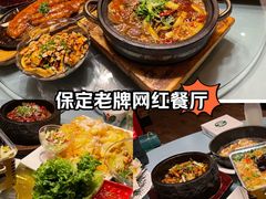 -树下时尚餐厅(翠园街店)