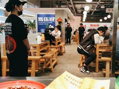 -馬伍旺川菜(金象城店)