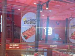 -韩宫宴烤肉·料理(桐乡吾悦广场店)