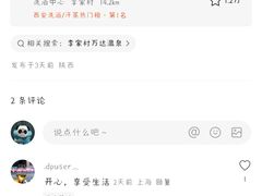-涨巢·潮玩水疗局