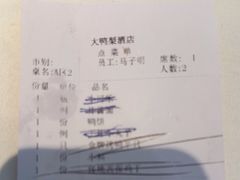 -大鸭梨(天通西苑店)
