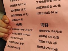 -普天和酒楼(天津之眼店)