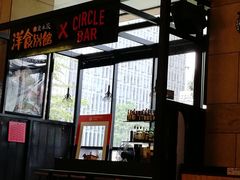 门面-堂本家洋食别馆·炸猪排(中心城店)