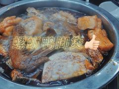 -柳州人田螺鸭脚煲(农院路1店)