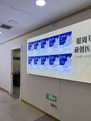 -天津健丽·去眼袋医疗美容机构