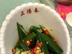 凉拌秋葵-正阳春鸭子楼(汉沽店)