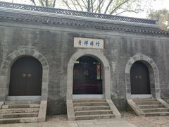 -南山风景名胜区