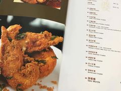 菜单-無招牌海鮮(芽笼店)