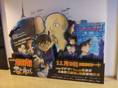 -保利国际影城(万家邻里店)