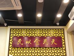 -赵记传承·中国甜品(福州总店)