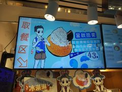 -西树泡芙(正佳店)