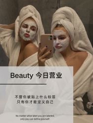 -美肤盾祛痘·问题肌头疗管理中心