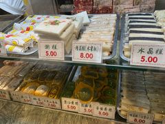 -四宜糕团店(南大街店)