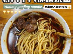 -蒋六十八梯眼镜面(渝中店)