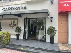 点击看大图 -Garden花園造型