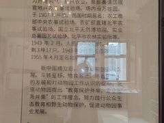 -北京动物园-畅观楼