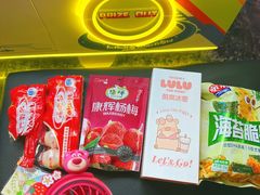 -永旺梦乐城(经开店)
