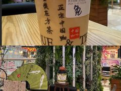 -鹊茶咖啡•新中式(深圳首店)