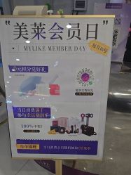 -美莱医学美容医院