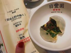 -日丰园海肠水饺·老字号大连海鲜(和平广场店)