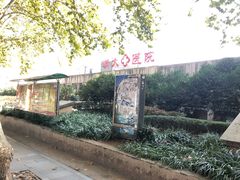 -浙江大学(玉泉校区)