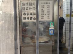 -刘老虎肉丸糊辣汤(总店)