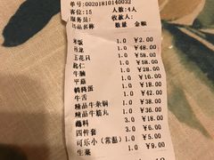 账单-海银海记潮汕牛肉火锅(华润万象城店)