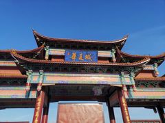 -威海华夏城景区