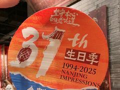-南京大牌档(之心城店)