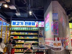 -Meet Sun韩式大排档(五一广场7MALL店)