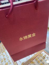 -永锦黄金加工·回收打金店(上海南翔店)