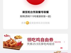 -肯德基(桂林阳朔店)
