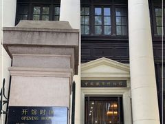 -中国钱币博物馆