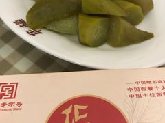 -华梅西餐厅(哈尔滨中央大街店)
