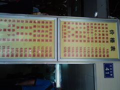 -江三王记牛杂馆(总店)