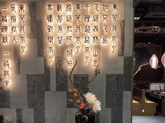 -湊湊火锅·茶憩(东城万达店)
