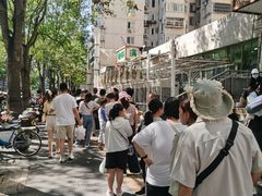 -满记烧饼(牛街东里小区一区店)
