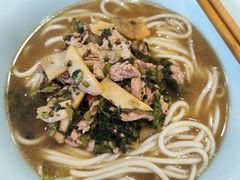 片儿川-奎元馆.百年奎元.非遗传承(西湖边的解放路店)