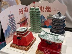 -迦南的早晨蛋糕甜品集合店