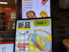 -张果佬年糕卷(科巷店)