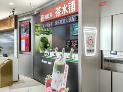 -海底捞火锅(长宁路龙之梦店)