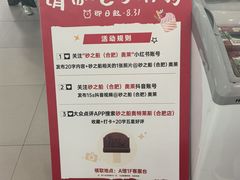 -砂之船奥特莱斯(合肥店)