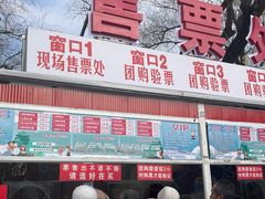 -北陵公园