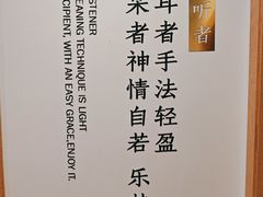 -乐老大耳道·可视采耳·禅洗(柏林爱乐直营店)