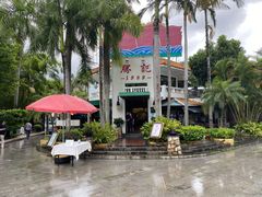 -勝記酒家·37年老字号·经典粤菜(荔枝公园店)