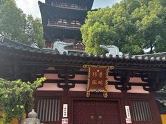 -寒山寺