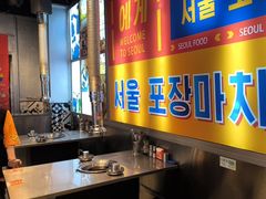 -哈哈碳都·牛肋条无限自助烤肉(台江万达店)